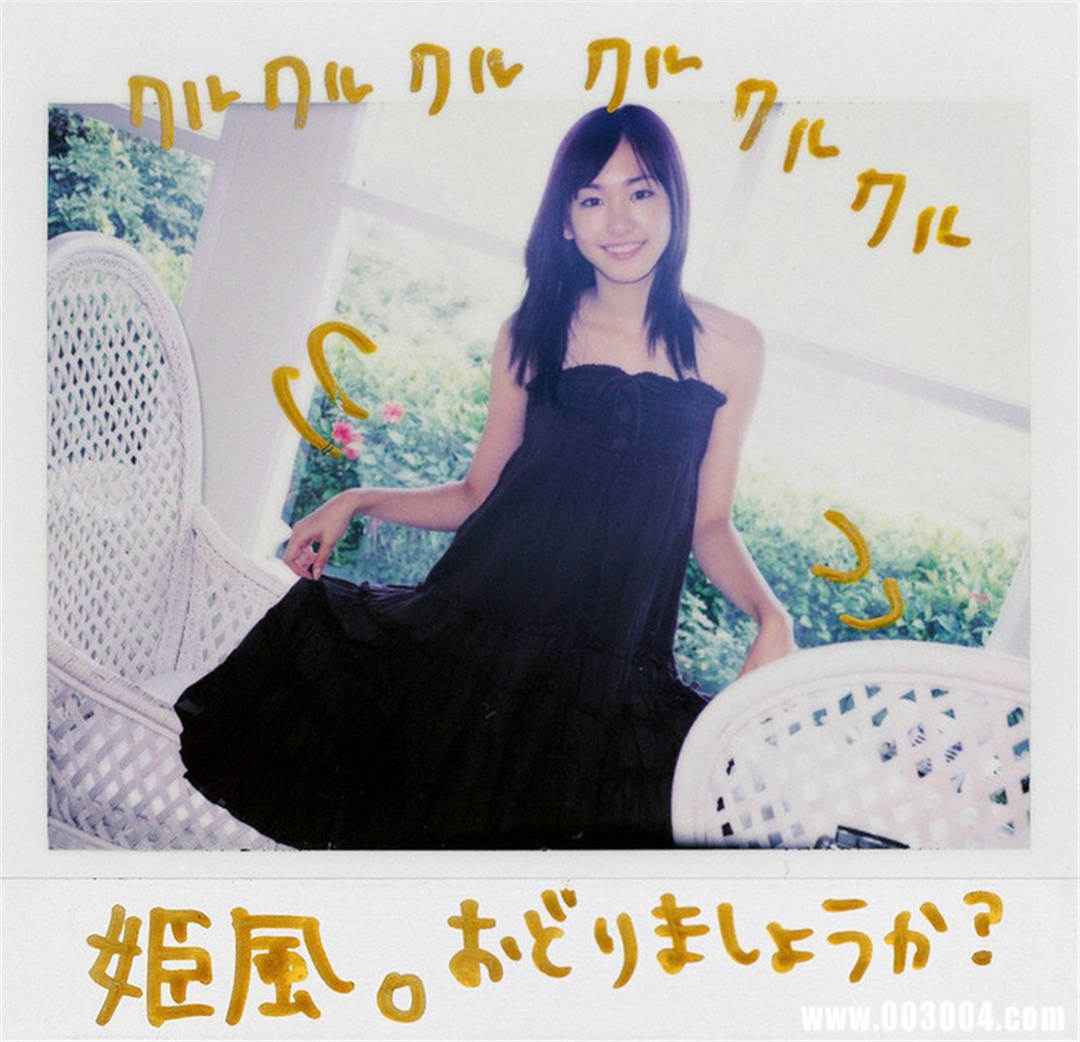 新垣结衣写真集《WEEKLY · A HAPPY NEW GAKKY》高清全本