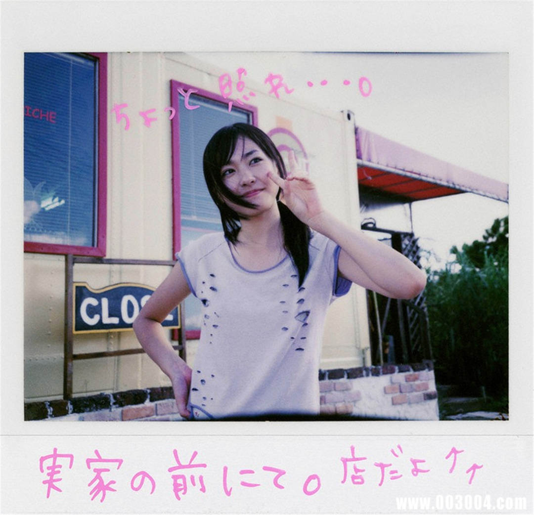 新垣结衣写真集《WEEKLY · A HAPPY NEW GAKKY》高清全本