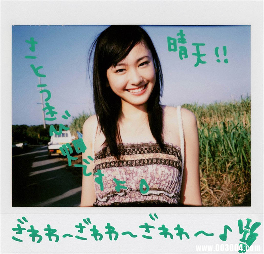 新垣结衣写真集《WEEKLY · A HAPPY NEW GAKKY》高清全本