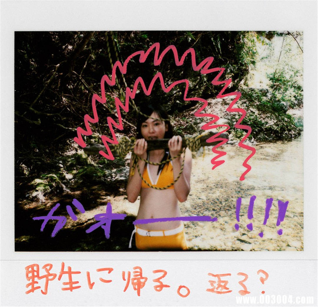 新垣结衣写真集《WEEKLY · A HAPPY NEW GAKKY》高清全本