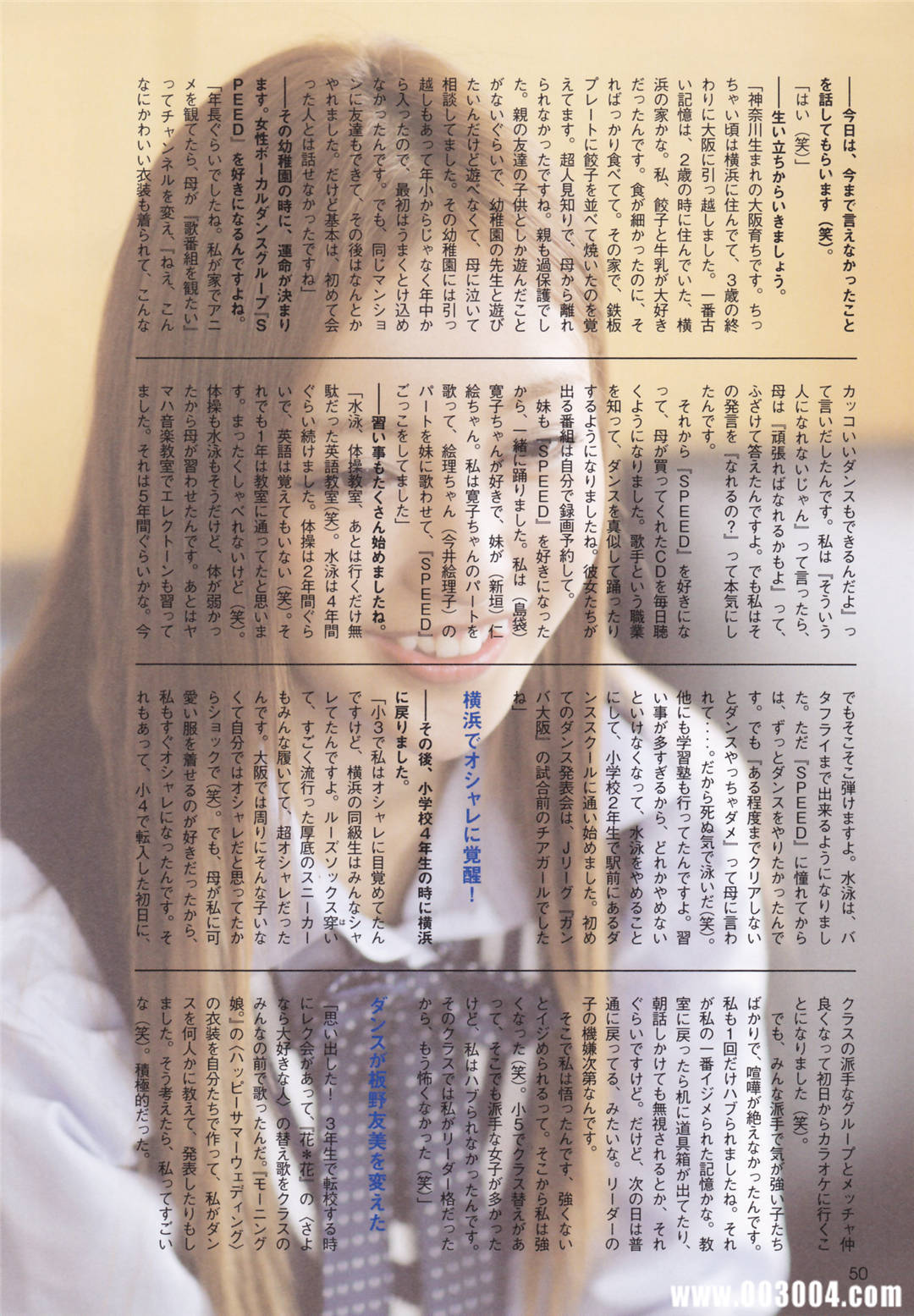 板野友美AKB48卒业写真集《ともちん》高清全本