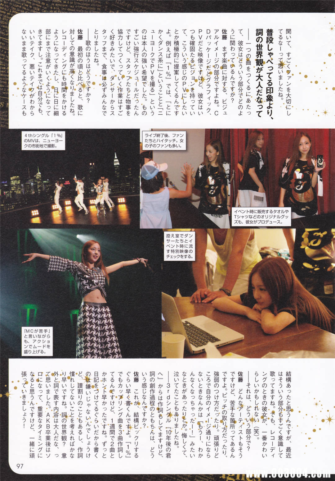 板野友美AKB48卒业写真集《ともちん》高清全本