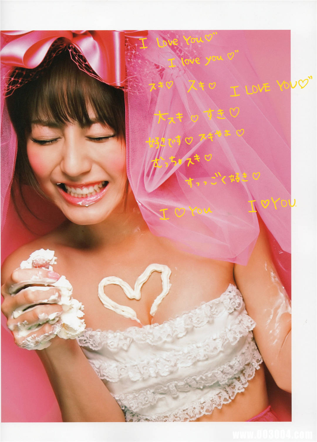 杉本有美写真集《STARTING OVER》