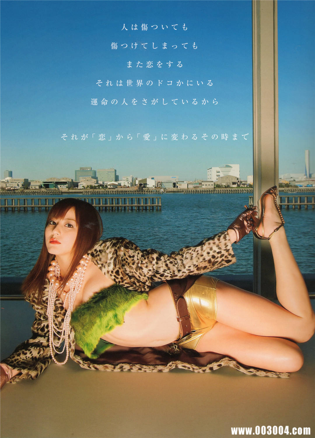 杉本有美写真集《STARTING OVER》