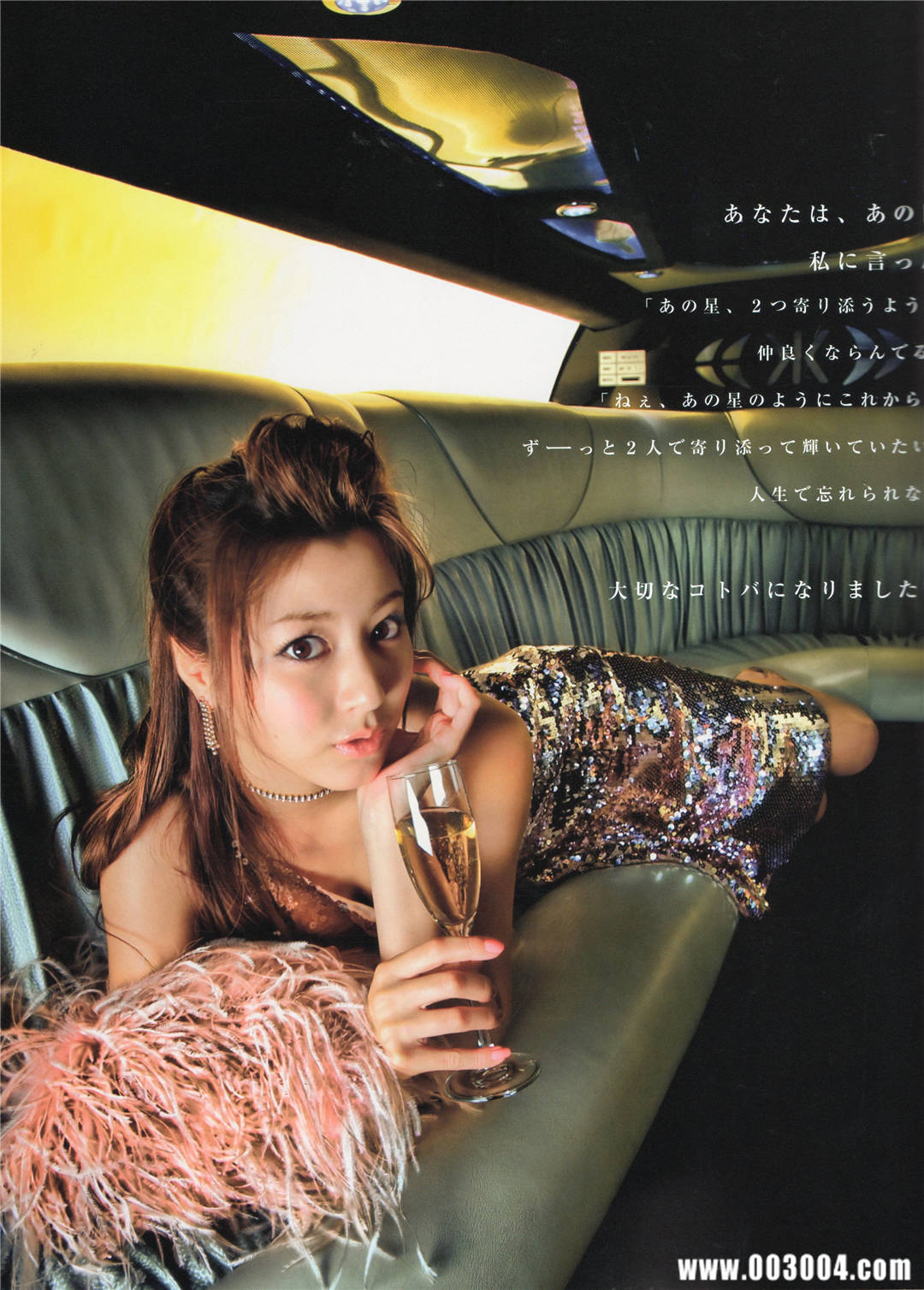 杉本有美写真集《STARTING OVER》