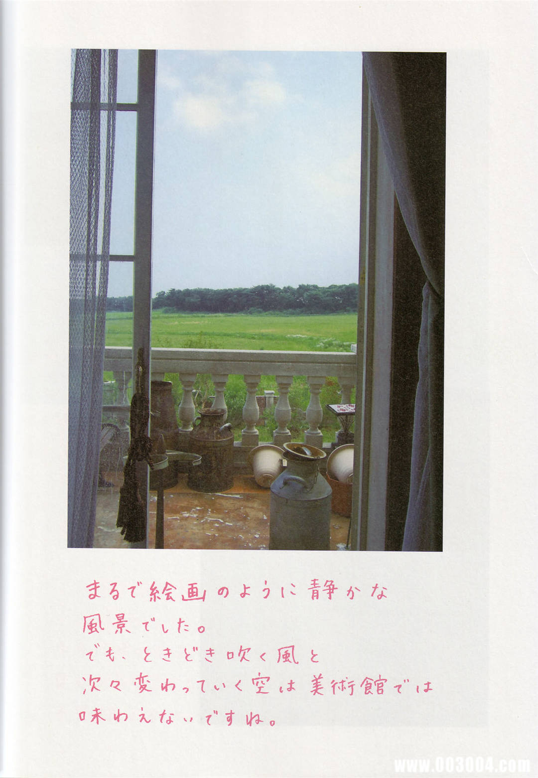 堀北真希写真集《Cinematic》高清全本