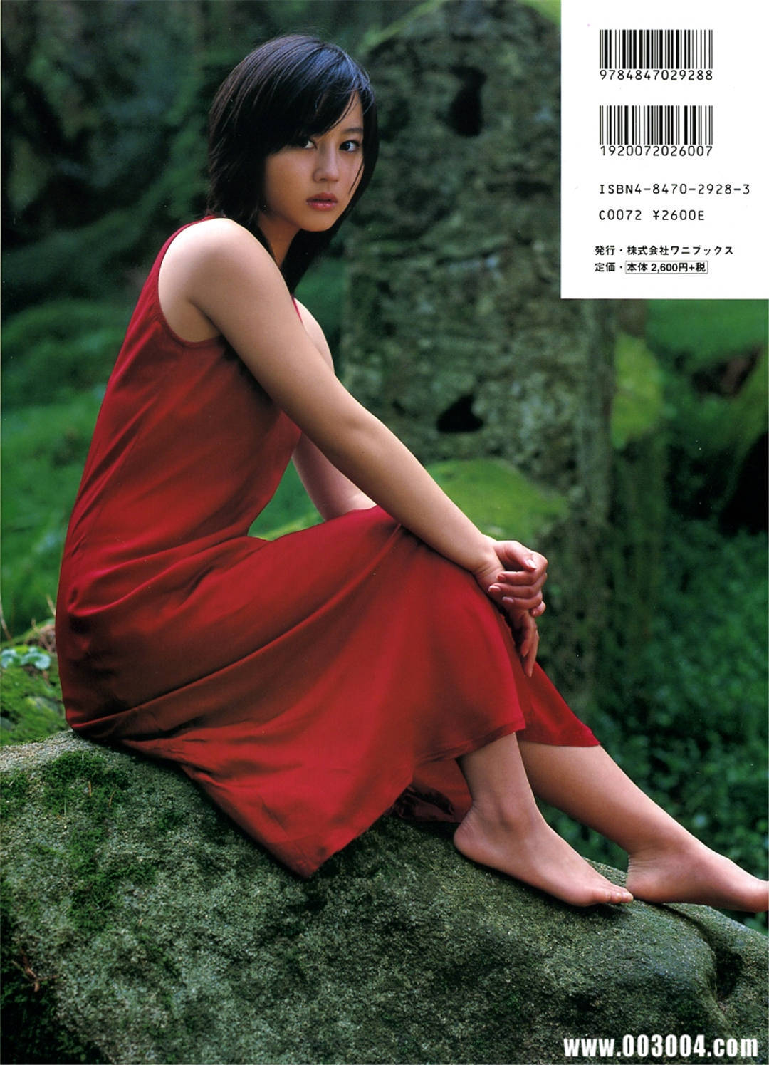 堀北真希写真集《Castella》高清全本