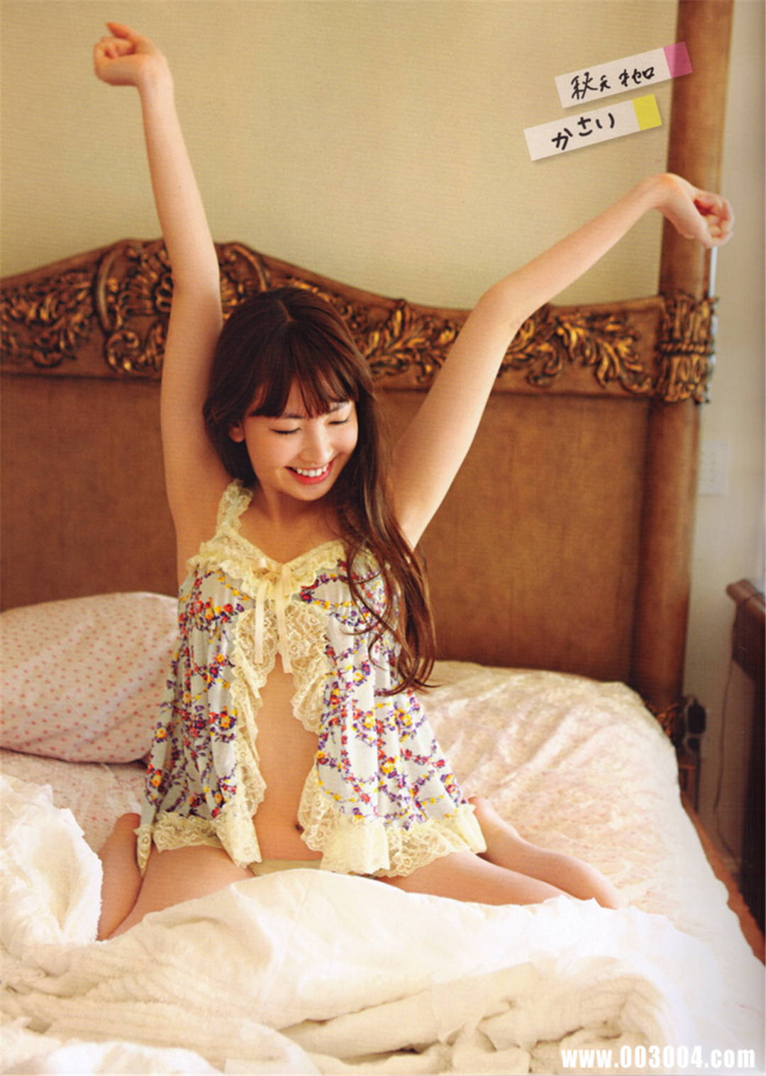 小嶋阳菜写真集《女の子の神様》高清全本