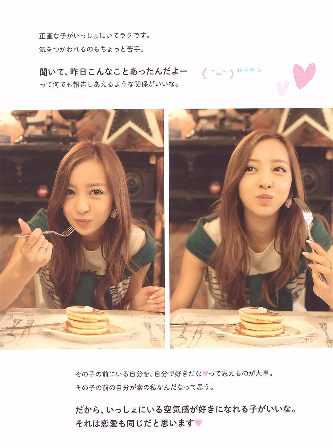 板野友美10周年纪念日写真集《Luv U》高清全本