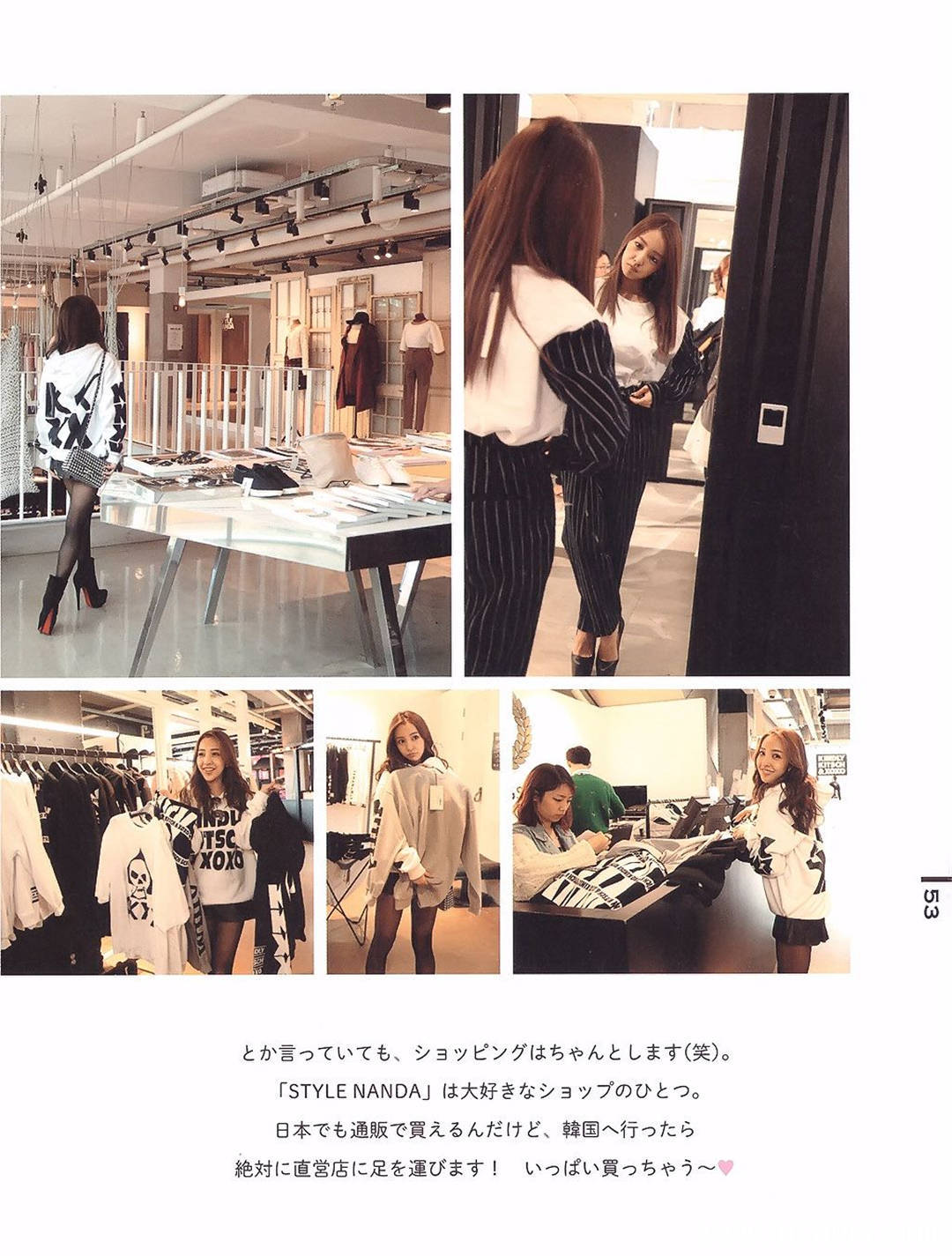 板野友美10周年纪念日写真集《Luv U》高清全本