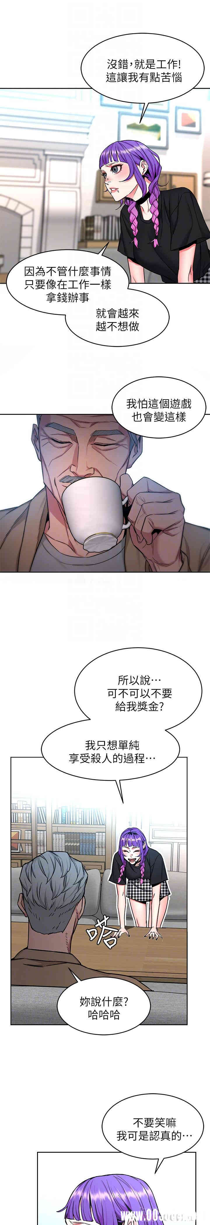 致命游戏