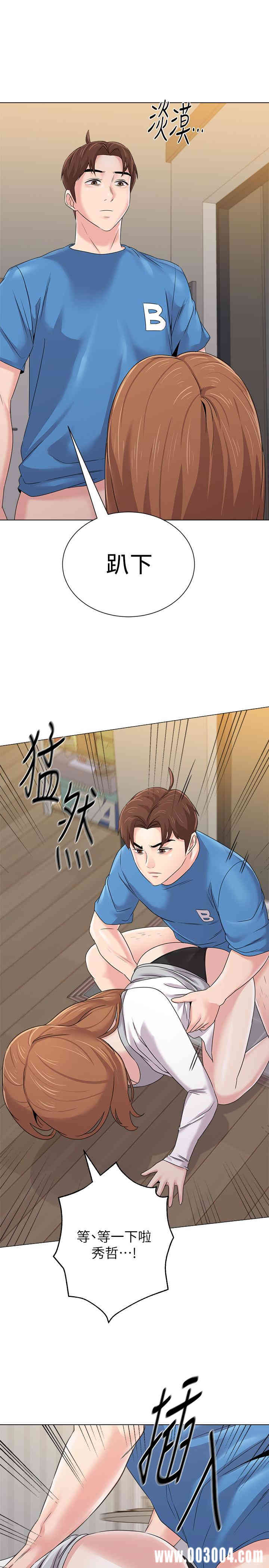 堕落教师(老师)