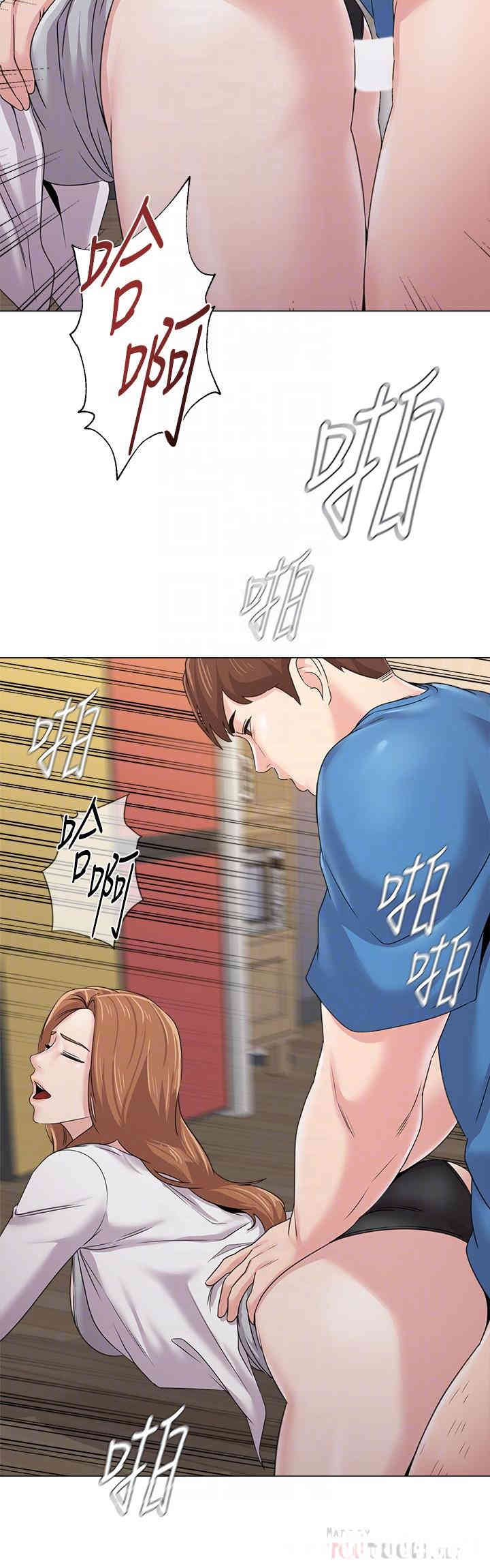 堕落教师(老师)