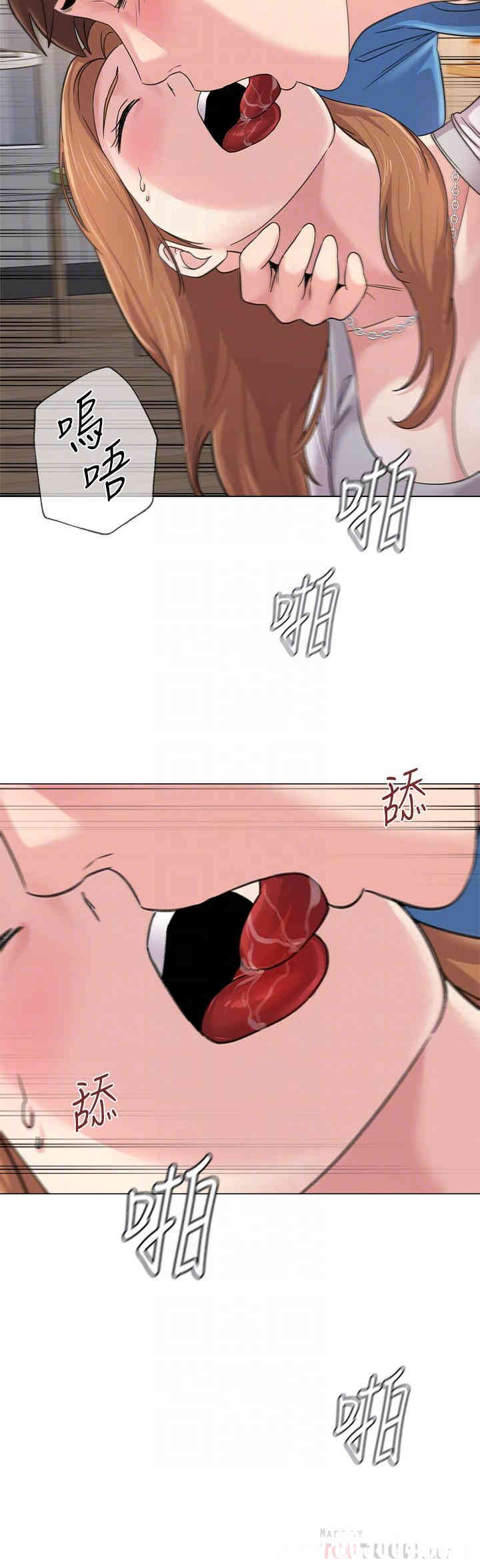 堕落教师(老师)