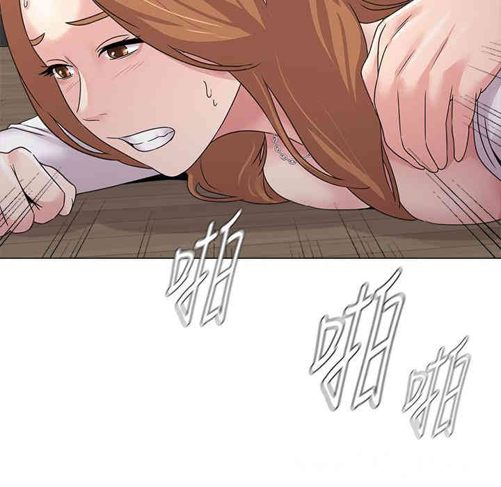 堕落教师(老师)