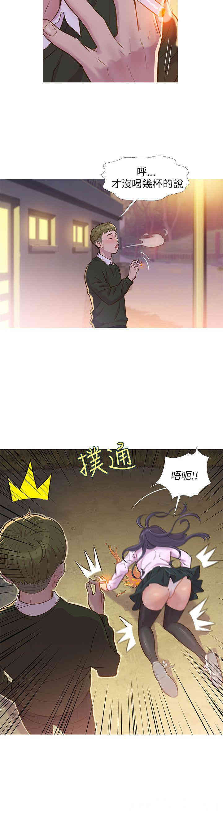 新生淫乱日记(后生可畏)