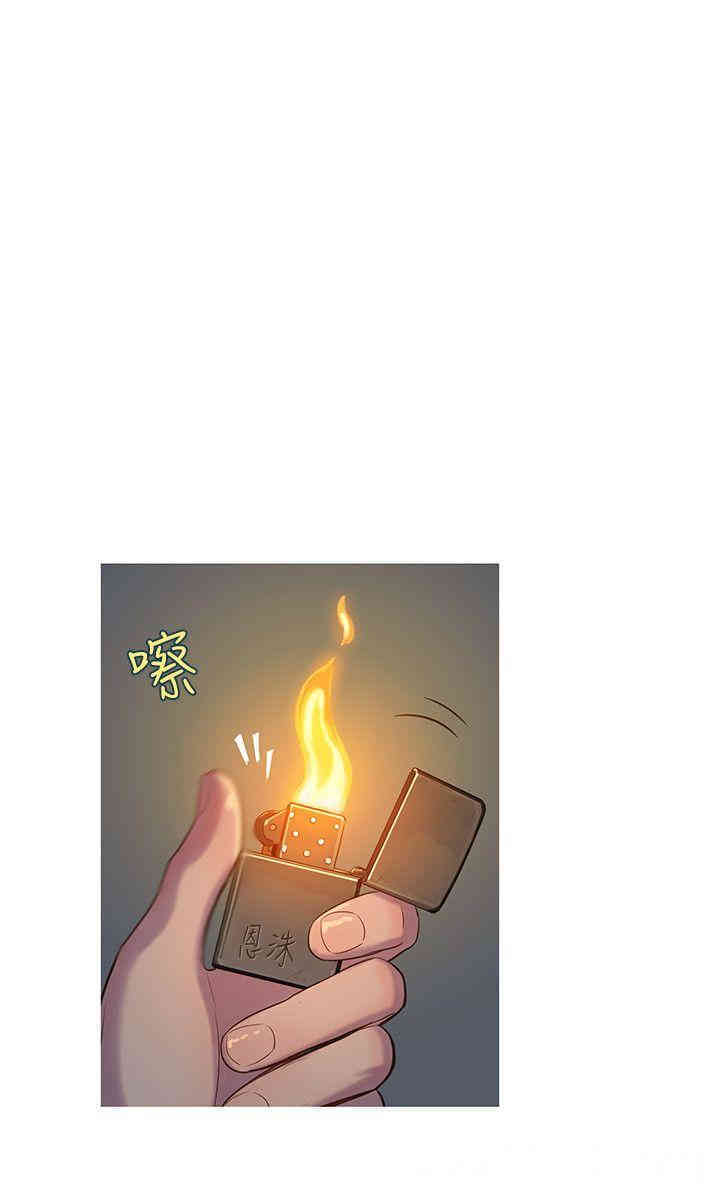 新生淫乱日记(后生可畏)