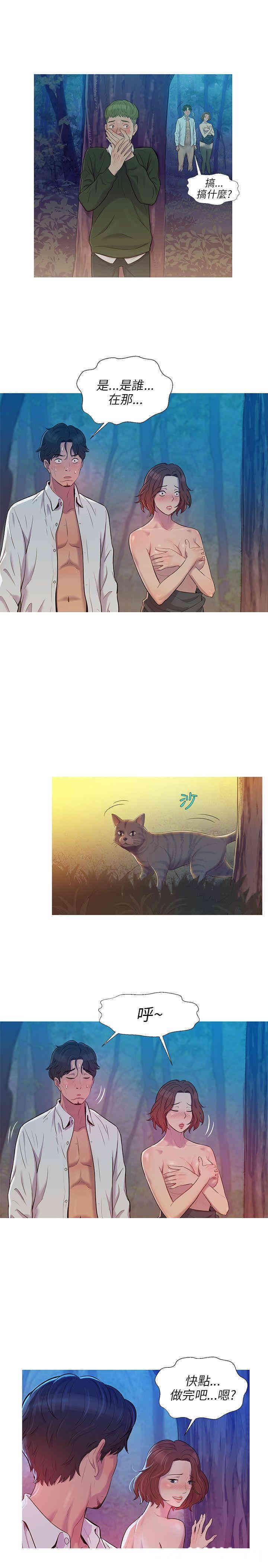 新生淫乱日记(后生可畏)