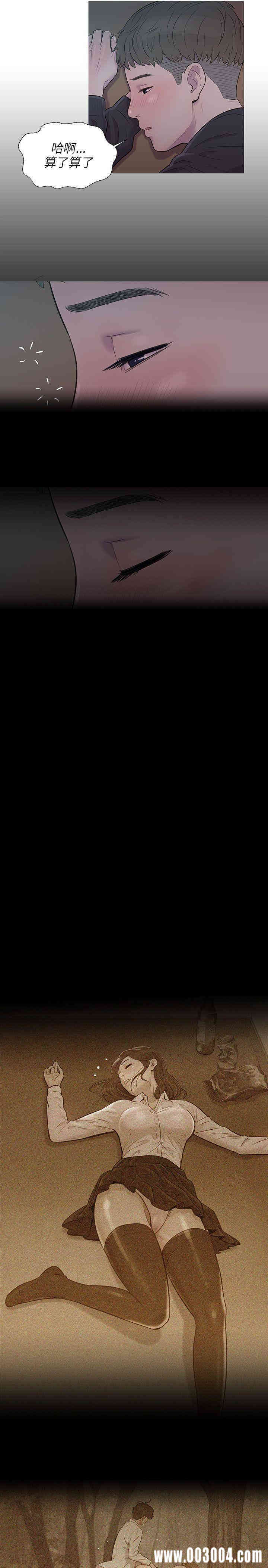 新生淫乱日记(后生可畏)