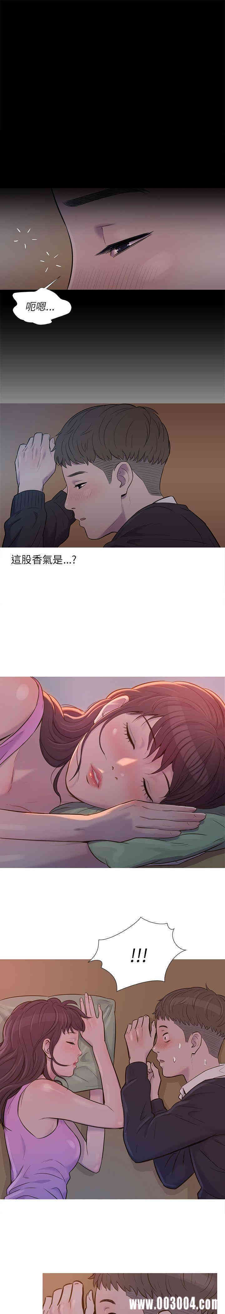 新生淫乱日记(后生可畏)