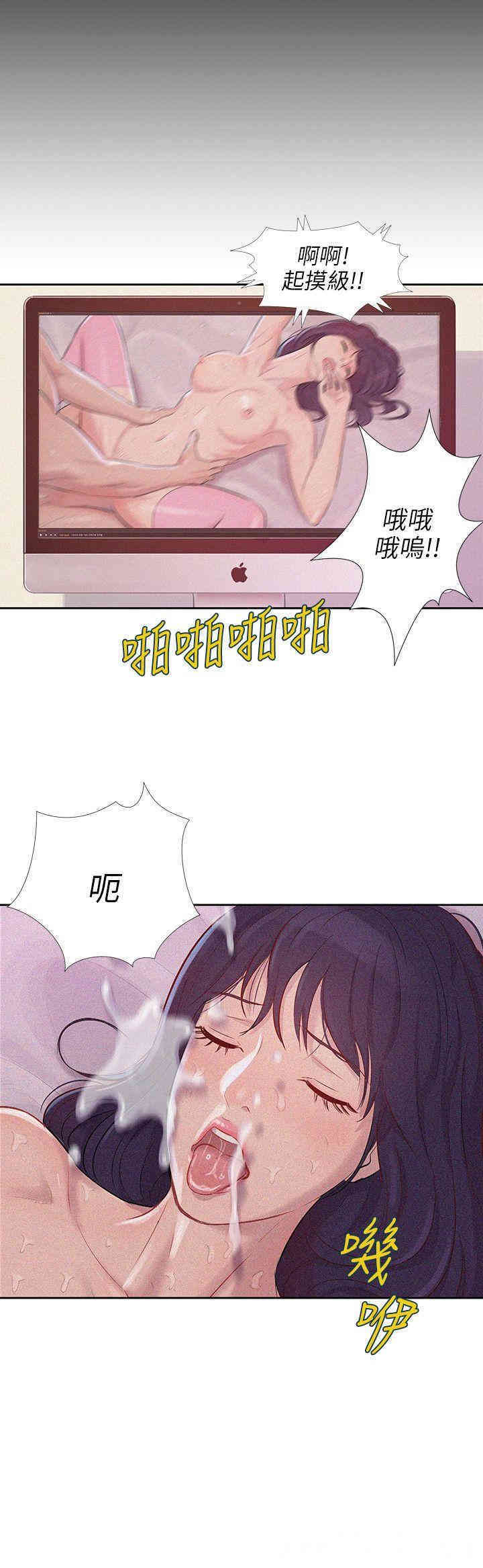 新生淫乱日记(后生可畏)