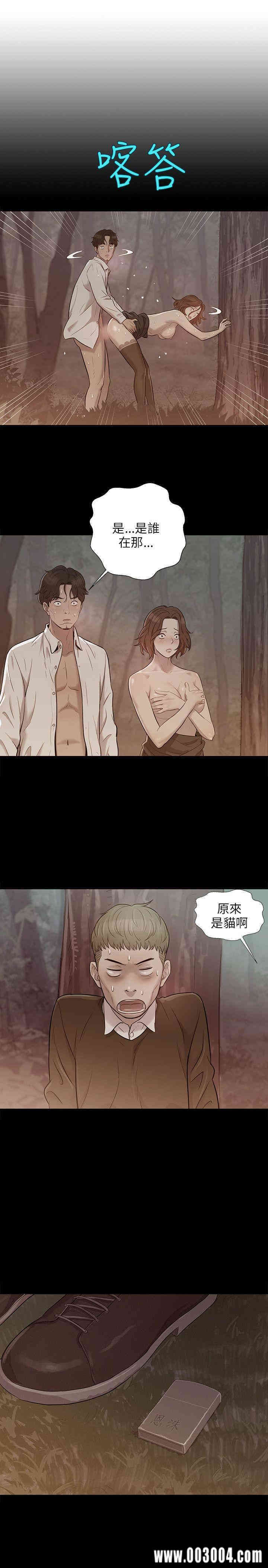 新生淫乱日记(后生可畏)