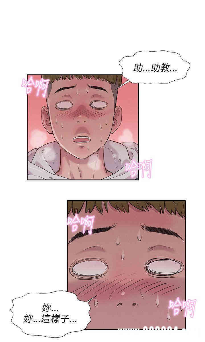 新生淫乱日记(后生可畏)