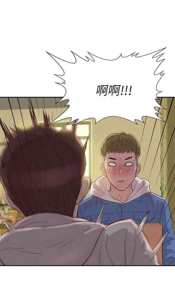 新生淫乱日记(后生可畏)