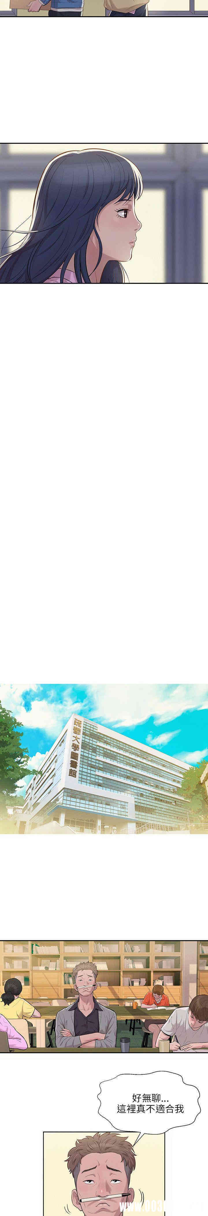 新生淫乱日记(后生可畏)