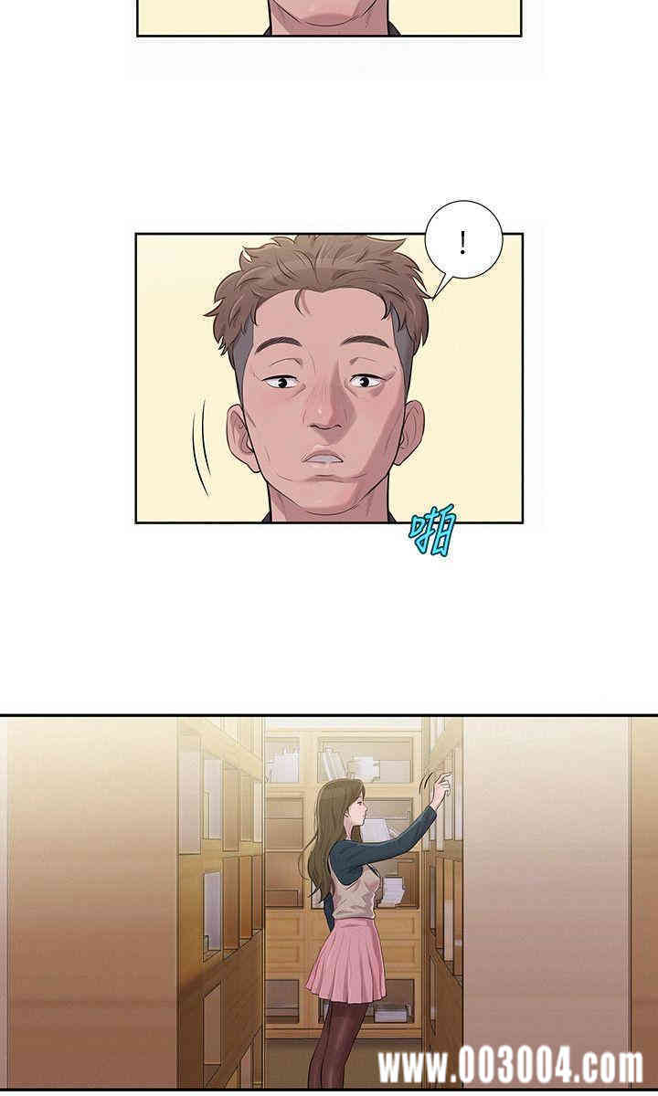 新生淫乱日记(后生可畏)