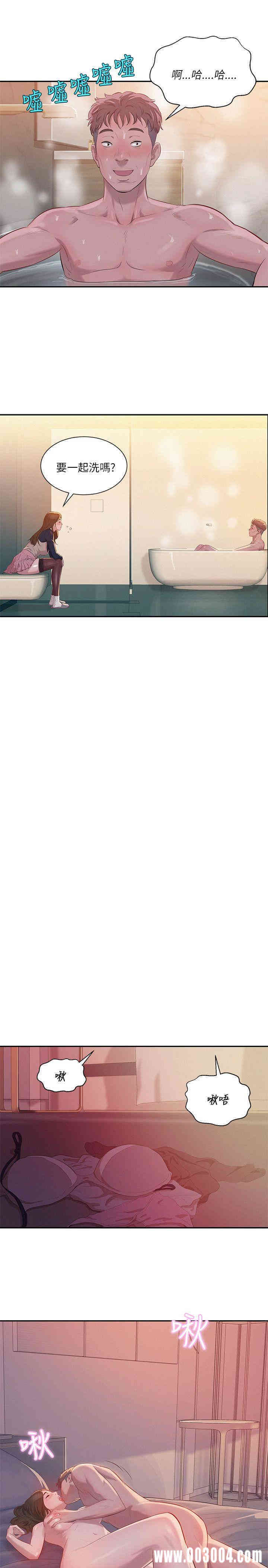 新生淫乱日记(后生可畏)