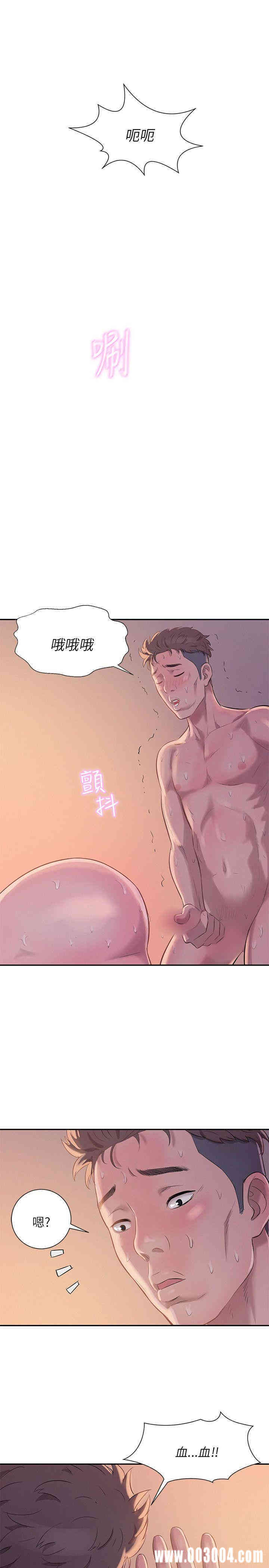 新生淫乱日记(后生可畏)