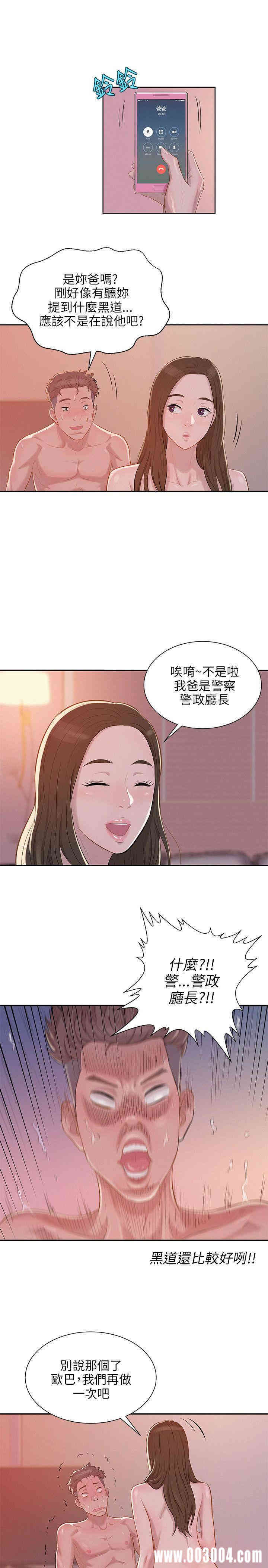 新生淫乱日记(后生可畏)