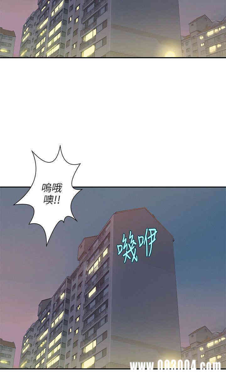 新生淫乱日记(后生可畏)