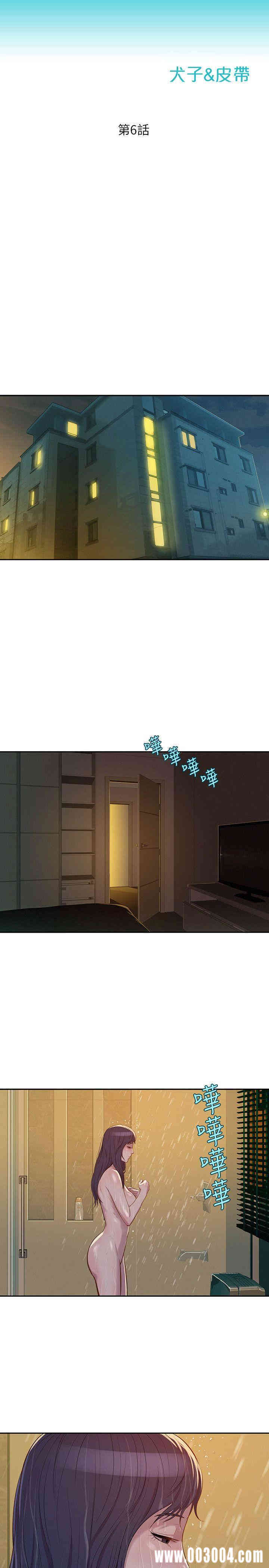 新生淫乱日记(后生可畏)