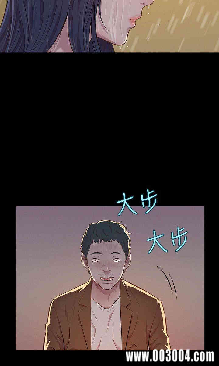 新生淫乱日记(后生可畏)