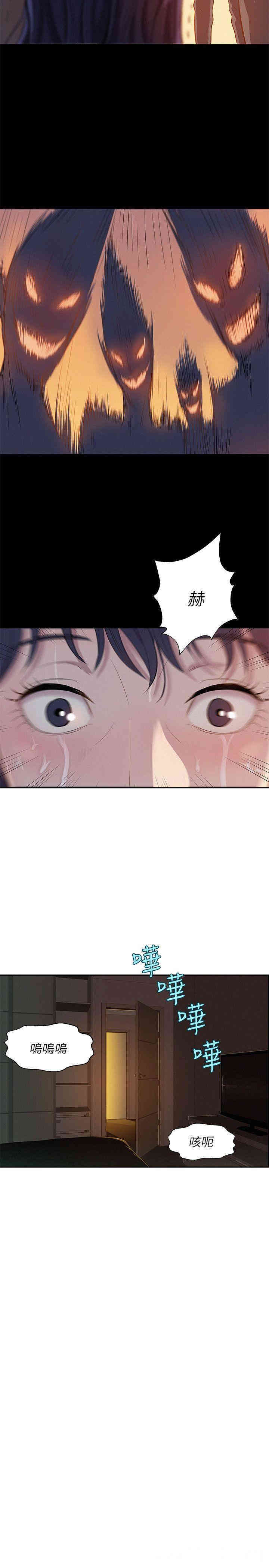 新生淫乱日记(后生可畏)