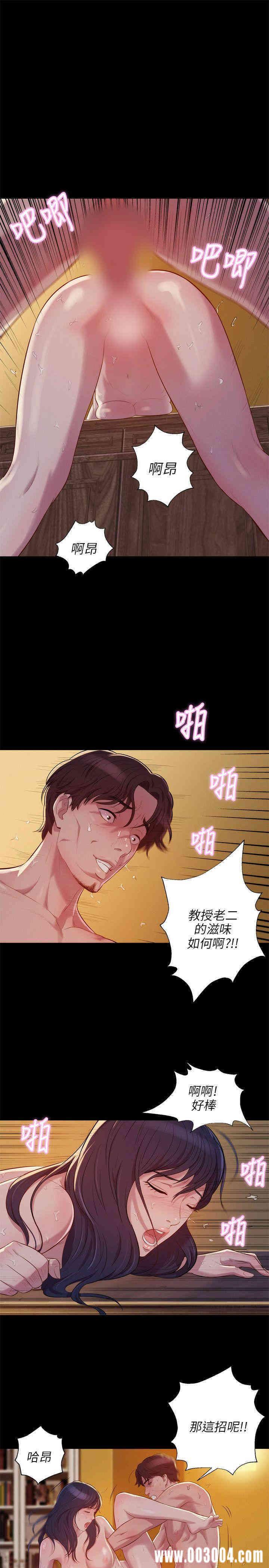 新生淫乱日记(后生可畏)