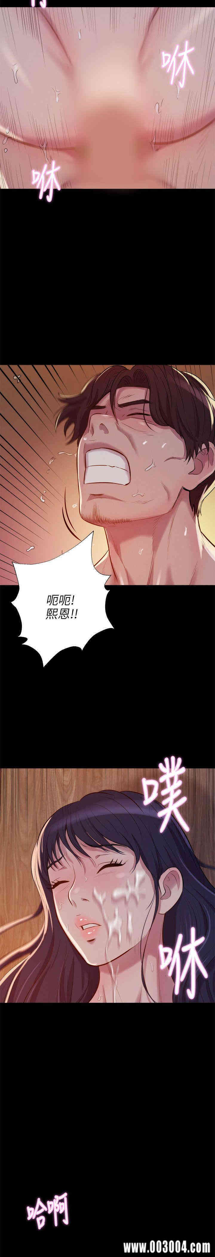 新生淫乱日记(后生可畏)