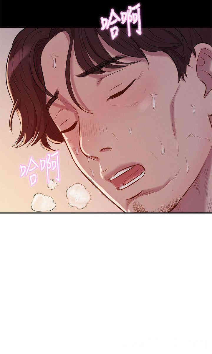 新生淫乱日记(后生可畏)