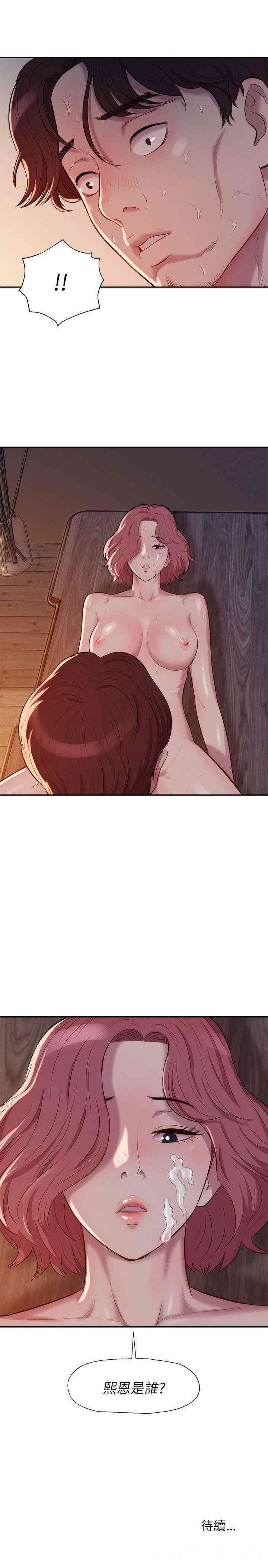 新生淫乱日记(后生可畏)