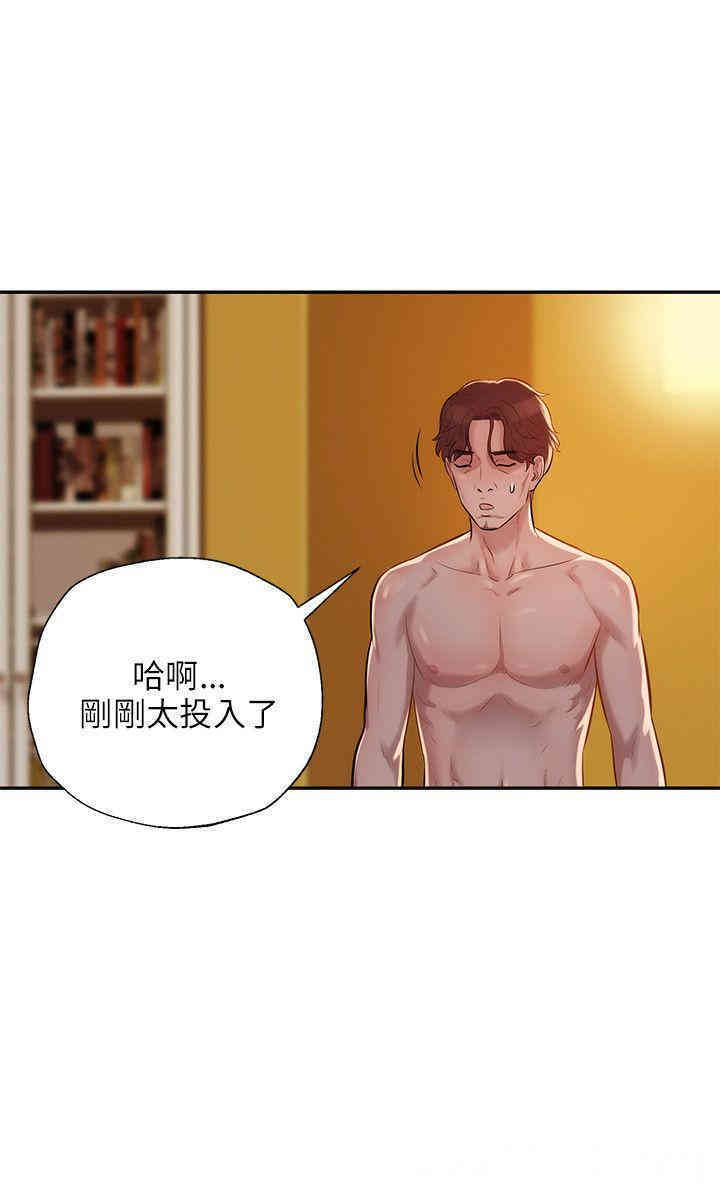 新生淫乱日记(后生可畏)