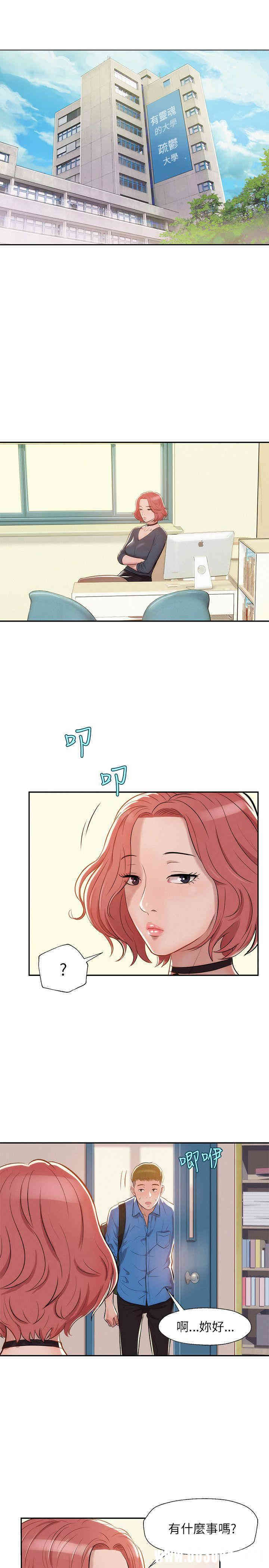 新生淫乱日记(后生可畏)