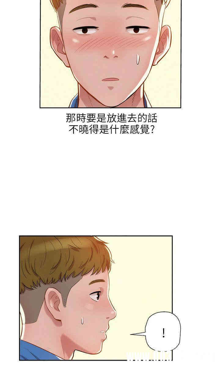 新生淫乱日记(后生可畏)