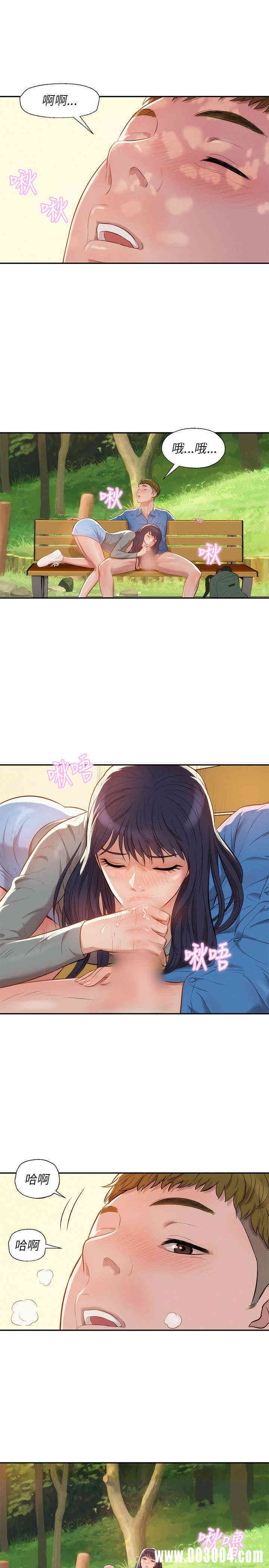 新生淫乱日记(后生可畏)