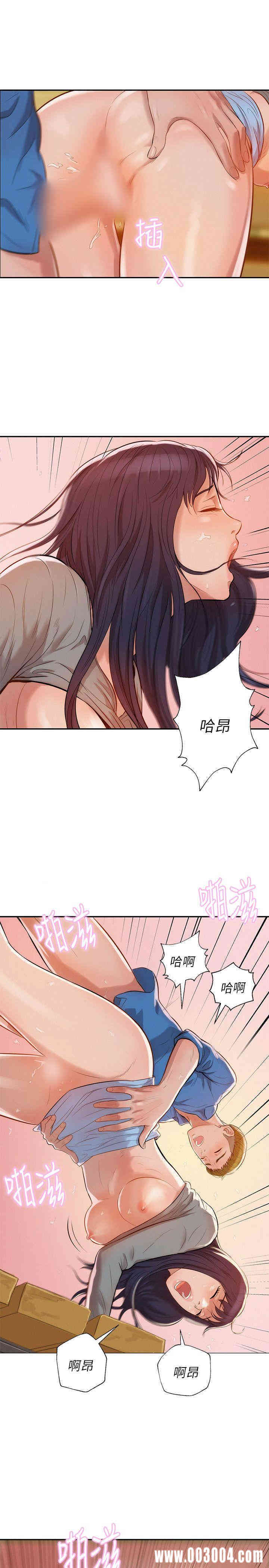 新生淫乱日记(后生可畏)