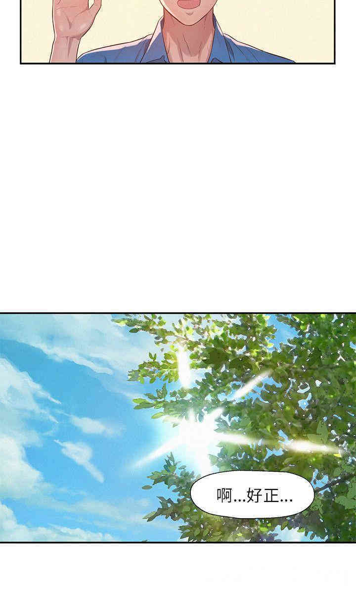 新生淫乱日记(后生可畏)