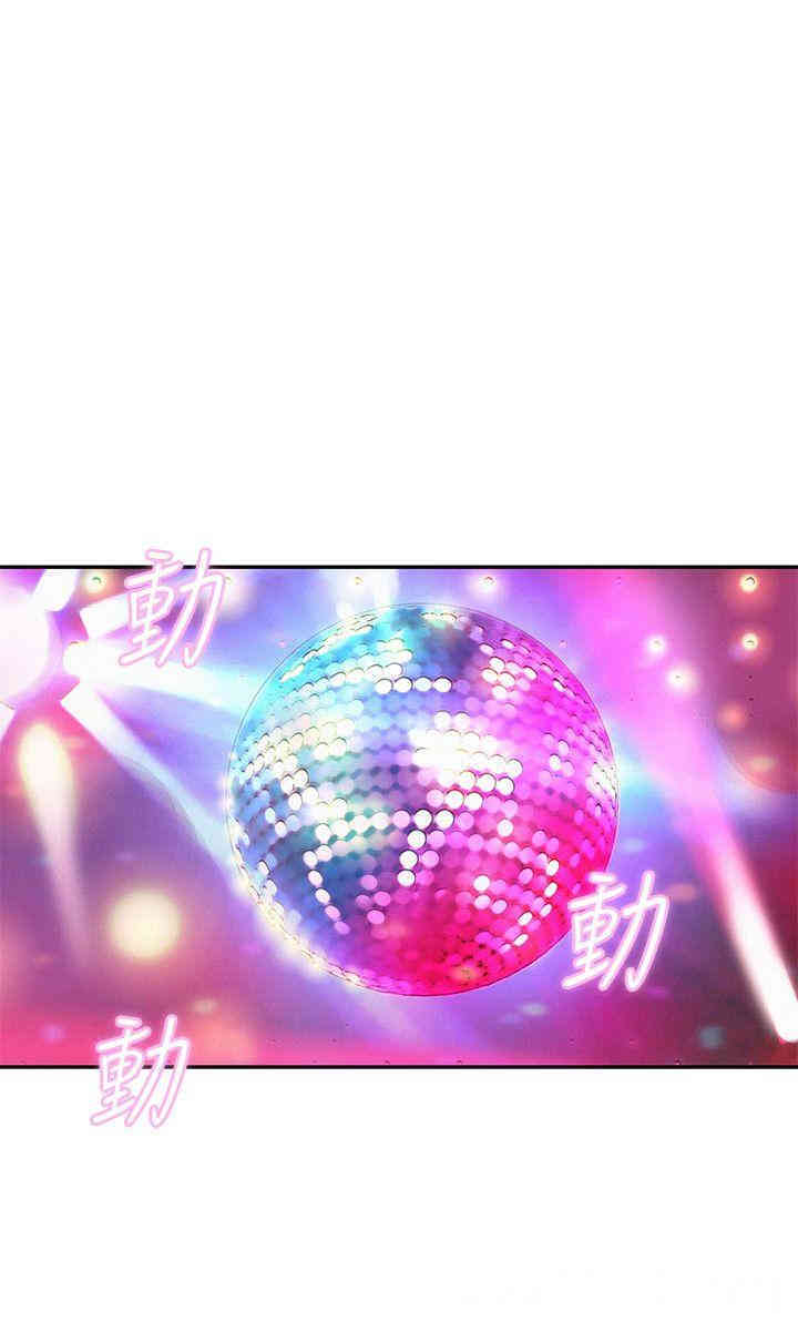 新生淫乱日记(后生可畏)