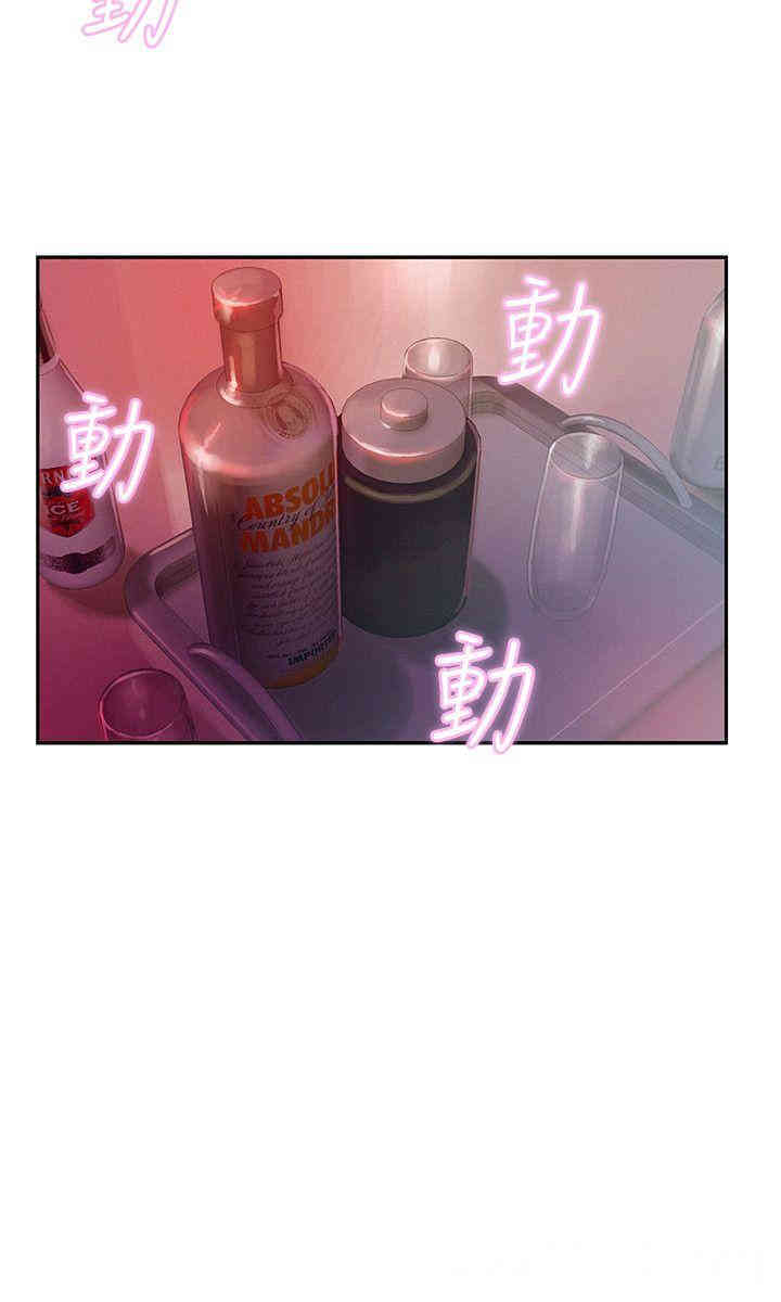 新生淫乱日记(后生可畏)