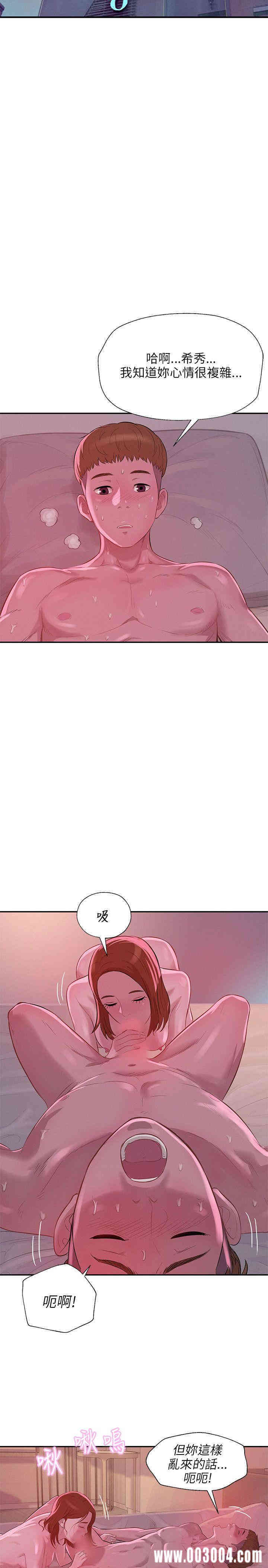 新生淫乱日记(后生可畏)